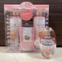 新品未使用 アンドハニー ウルリス ミシャ セット 新品未使用 アンドハニー ウルリス ミシャ セット ヘアケア