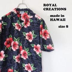 【ハワイ製】ROYAL CREATIONS アロハシャツ オープンカラーシャツ