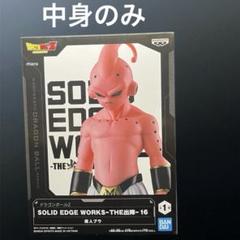 バラ可 ③アミューズ景品 ドラゴンボール フィギュア 16点セット アミューズメント一番くじ ドラゴンボール超 BWFC 造形天下一