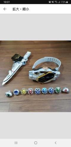 仮面ライダーウィザード 変身ベルトとソード
