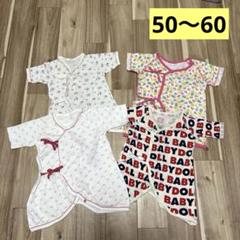 BABYDOLL(ベビードール)|セール| 子供服・ベビー服の通販は