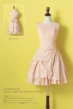 デイジーリンフォクシーの中古/未使用品 - メルカリ