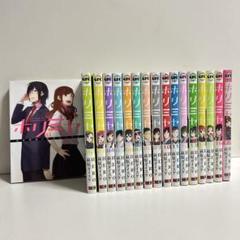 ホリミヤ 全巻セット xkk