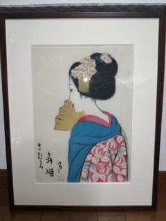 「舞姫」 竹久夢二 日芸版画院 版画 限定300枚 ナンバー123/300 舞姫」 竹久夢二 日芸版画院 版画 限定300枚 ナンバー123/300