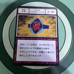 2025年最新】hunter×hunter グリードアイランド カードの人気