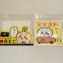 ちいかわ エンジョイドライブ カーマグネット うさぎREC ちい