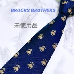 ☆新品未使用品☆BROOKS BROTHERSネクタイ　シルク　ブルー系のサムネイル