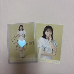 2025年最新】山野愛月 直筆の人気アイテム - メルカリ
