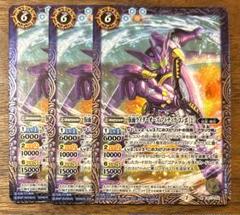 バトルスピリッツ 6枚セット バンダイ カードダス バトルスピリッツ BSC44 テーマブースター