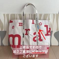 【23AW】marimekko マリメッコ/Carrier Big Unikko トートバッグ マリメッコ MARIMEKKO CARRIER BIG UNIKKO トートバッグ 92457