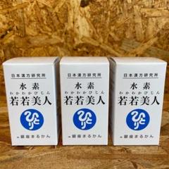 新品未開封【送料無料】銀座まるかん  めちゃ若　3個セット 楽天市場】銀座まるかんめちゃ若の通販