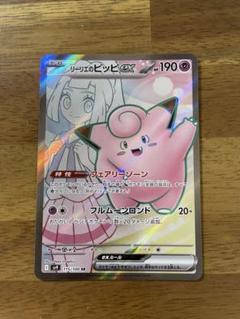 フリーザーEX SR プラズマ団 ポケモンカード - メルカリ