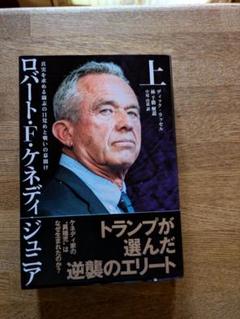 入手困難　洋書ハードカバー LIFEJ.F ケネディ　シングルレコード付き 入手困難 洋書ハードカバー LIFEJ.F ケネディ シングルレコード