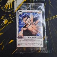 2025年最新】メルヘヴン 未開封の人気アイテム - メルカリ