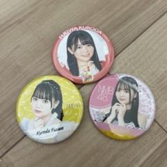 NMB 缶バッチ 2025年最新】nmb バッジの人気アイテム - メルカリ