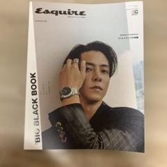 Esquire 2023年11月号 BIG BLACK BOOK
