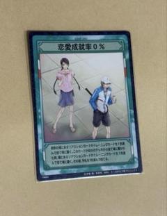 テニスの王子様 テニプリ TCG トレカ SP SR R 越前 竜崎 テニスの王子様 テニプリ TCG カード 越前 リョーマ 竜崎 桜乃