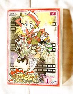 明日のナージャ Vol 1 Dvd の中古 未使用品を探そう メルカリ 明日のナージャ Vol 1 Dvd の中古 未使用品を探そう メルカリ