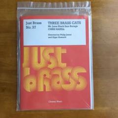 【金管楽譜】Just Brass No. 37 Three Brass Cats 金管楽譜】Just Brass No. 37 Three Brass Cats アート