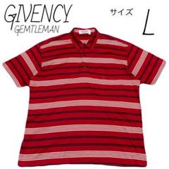 GIVENCY GEMTLEMAN 半袖ポロシャツ　サイズL ボーダー柄