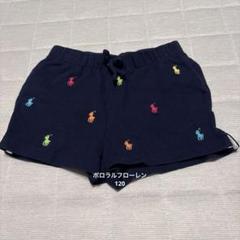 Polo Ralph Lauren 半ズボン 6 ネイビー　マルチポニー