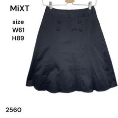 ベルメゾン　MiXT スカート　ひざ丈　61　ビジネス　オフィス　おしゃれ　上品