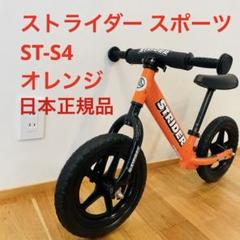 2025年最新】ランバイクホイールの人気アイテム - メルカリ