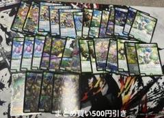 青緑ジャイアント 赤白メカ バカメカ デッキパーツまとめ売り