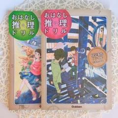宇宙人のしわざです 1の中古 未使用品を探そう メルカリ 宇宙人のしわざです 1の中古 未使用品を探そう メルカリ