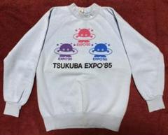 EXPO'85 つくば万博 トレーナー（ハンカチおまけ）