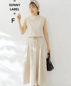 【 ︎SONNYLABEL】ノースリーブロングマキシワンピース　コットン　Ｆ