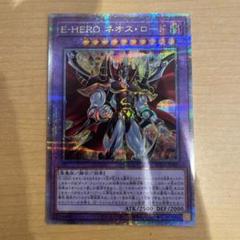 E-HERO ネオス・ロード　25th 2枚　ネオスロード E-HERO ネオス・ロード(25thレア) | クォーターセンチュリー