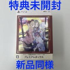 Amazon.co.jp: アトリエ ～不思議の錬金術士 トリロジー～ DX