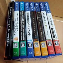 PS4 ゲームソフト 7本セット　バイオハザード7&ヴィレッジ エイリアン 他