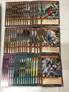 遊戯王ラッシュデュエル マキシマムガジェットデッキパーツ 57枚 まとめ売り
