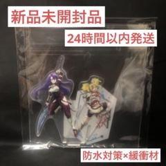 2025年最新】シャングリラ・フロンティア オイカッツォ アクリル
