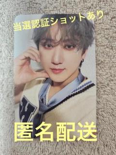 straykids スキズ チャンビン スミン トレカ ATE ストリーミング