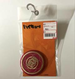 ハイキュー!! アベイル 刺繍缶バッジ 音駒高校のサムネイル