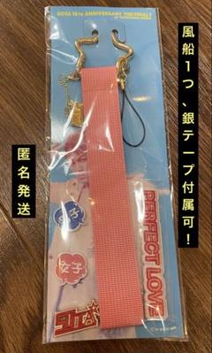 50TA VIPチケット限定グッズ　まとめ売り 2025年最新】50ta チケットの人気アイテム - メルカリ