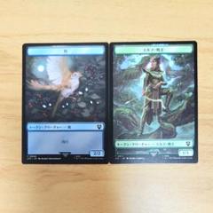 指輪物語 両面トークン 鳥トークン エルフ・戦士トークン 2枚 日本語版 MTG