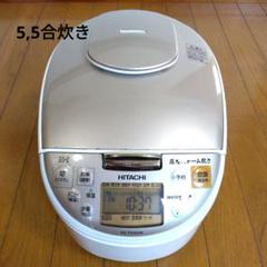 2025年最新】日立炊飯器rz-ts102mの人気アイテム - メルカリ