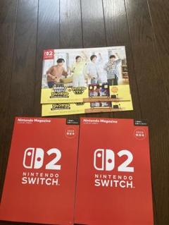 NintendoSwitch2 ニンテンドーマガジン 2025特別号 スイッチ2のサムネイル