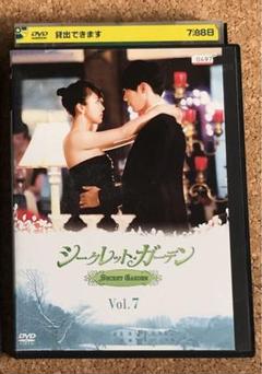 2025年最新】シークレットガーデン dvdの人気アイテム - メルカリ