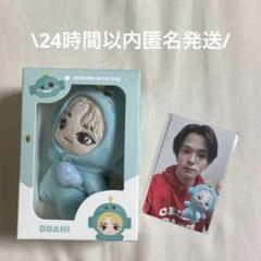 funny treasure ヨシ plush doll プラッシュドール Treasure - [HAPE] Funny Treasure JumpSuit Plush Doll [24. 05