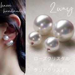 #124 2wayシルキーパールローズ×クリア　ノンホールピアス ハンドメイド