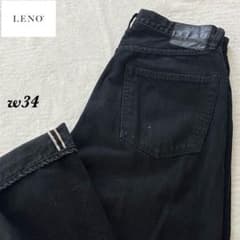LENO&CO セルビッチ ブラックデニムパンツ w34 日本製 LENO&CO セルビッチ ブラックデニムパンツ w34 日本製 - メルカリ