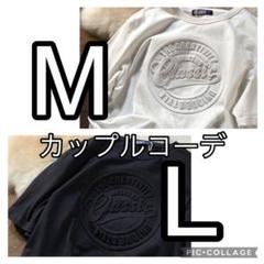 カップルコーデ♡Tシャツ M&L ホワイト ブラック