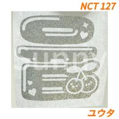 2025年最新】nct127 ペンライト ユウタの人気アイテム - メルカリ