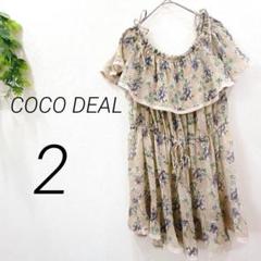 COCO DEAL ワンピース　ミニ　オフショル　花柄　チュニック　夏　ベージュ