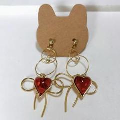 アクセサリー　ピアス　ハート　リボン
